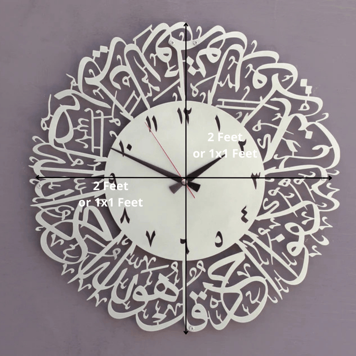 Sparkenzy Islamic Metal Wall Clock | Unique and Modern design | 2 Years Warranty