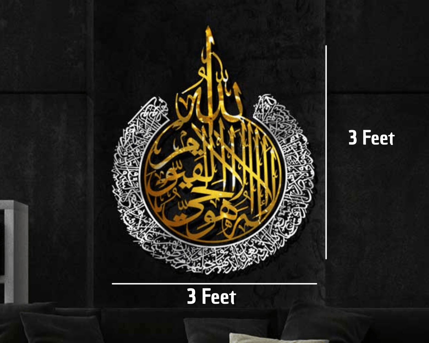 Sparkenzy Set of 3 Ayatul Kursi, Surah Al Falaq, Surah Nas, Metal Islamic Wall Art, Islamic Home Decor, Islamic Art, Quran Wall Art, Arabic 5 years Warranty