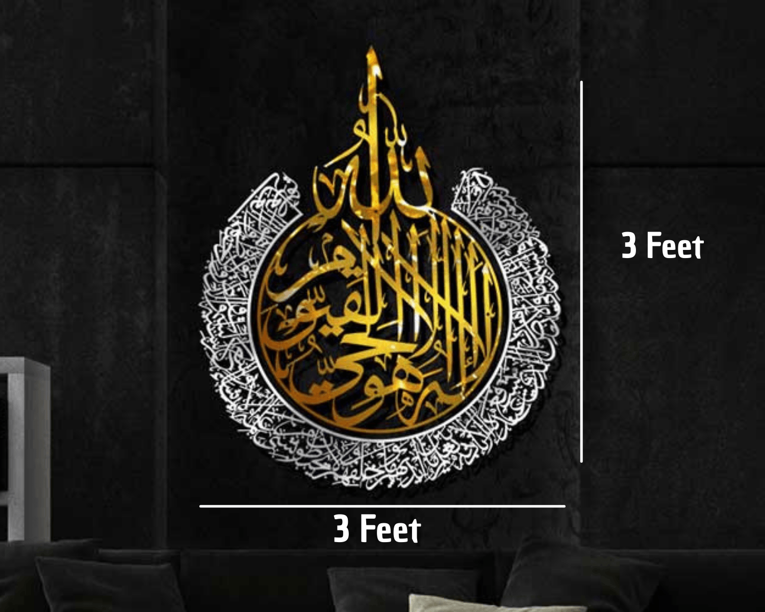 Sparkenzy Set of 3 Ayatul Kursi, Surah Al Falaq, Surah Nas, Metal Islamic Wall Art, Islamic Home Decor, Islamic Art, Quran Wall Art, Arabic 5 years Warranty