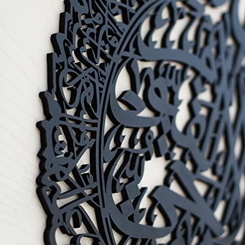 Sparkenzy Set of 3 Ayatul Kursi, Surah Al Falaq, Surah Nas, Metal Islamic Wall Art, Islamic Home Decor, Islamic Art, Quran Wall Art, Arabic 5 years Warranty