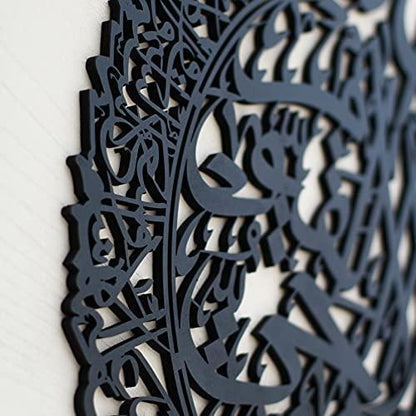 Sparkenzy Set of 3 Ayatul Kursi, Surah Al Falaq, Surah Nas, Metal Islamic Wall Art, Islamic Home Decor, Islamic Art, Quran Wall Art, Arabic 5 years Warranty