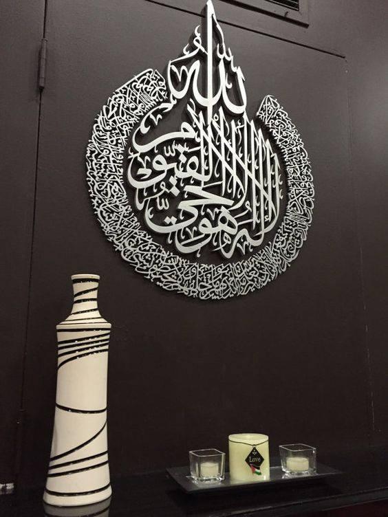 Sparkenzy Set of 3 Ayatul Kursi, Surah Al Falaq, Surah Nas, Metal Islamic Wall Art, Islamic Home Decor, Islamic Art, Quran Wall Art, Arabic 5 years Warranty