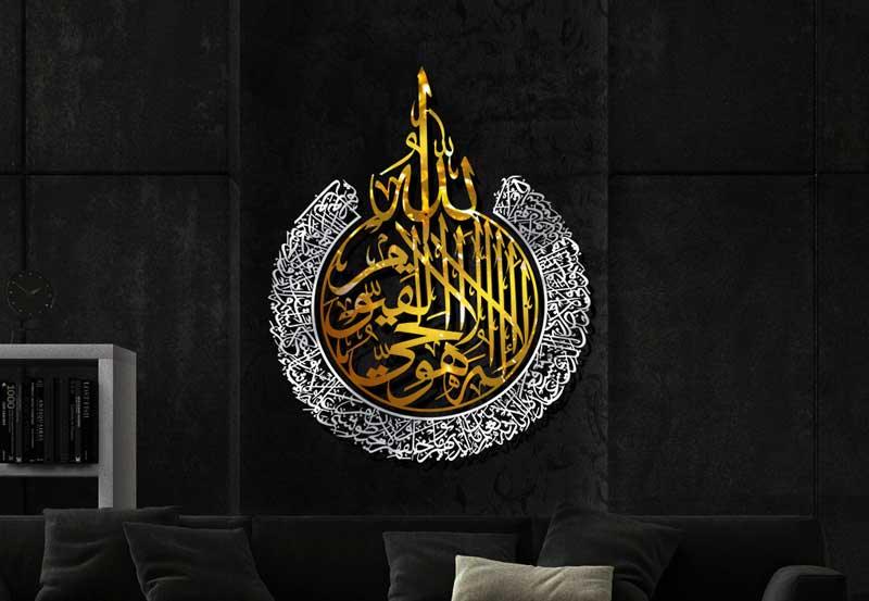 Sparkenzy Set of 3 Ayatul Kursi, Surah Al Falaq, Surah Nas, Metal Islamic Wall Art, Islamic Home Decor, Islamic Art, Quran Wall Art, Arabic 5 years Warranty
