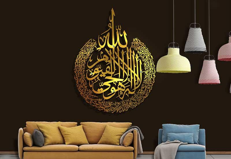 Sparkenzy Set of 3 Ayatul Kursi, Surah Al Falaq, Surah Nas, Metal Islamic Wall Art, Islamic Home Decor, Islamic Art, Quran Wall Art, Arabic 5 years Warranty