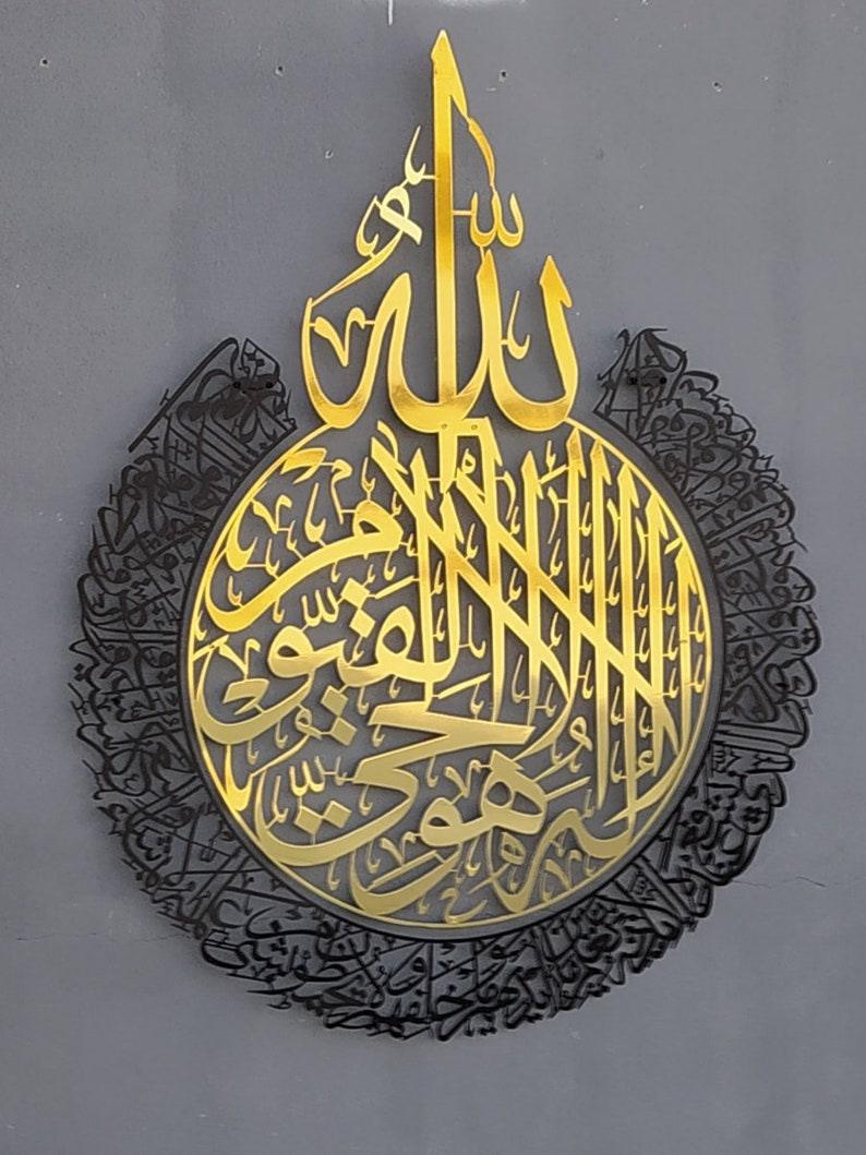 Sparkenzy Set of 3 Ayatul Kursi, Surah Al Falaq, Surah Nas, Metal Islamic Wall Art, Islamic Home Decor, Islamic Art, Quran Wall Art, Arabic 5 years Warranty
