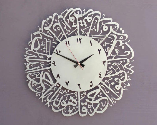 Sparkenzy Islamic Metal Wall Clock | Unique and Modern design | 2 Years Warranty
