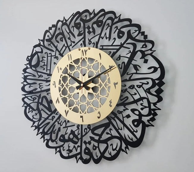 Sparkenzy Metal Wall Clock | Unique and Modern Islamic design | 2 Years Warranty