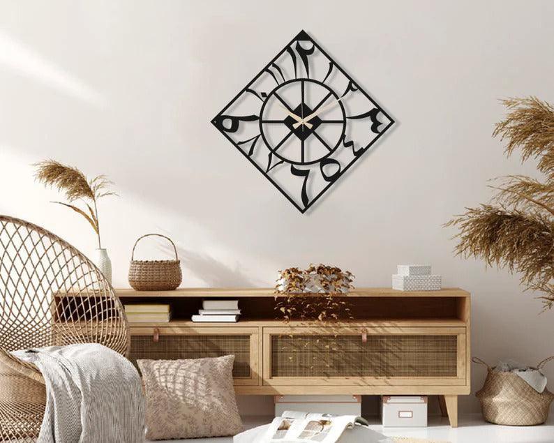 Sparkenzy Metal Wall Clock | Islamic Wall Art| 2 Years Warranty