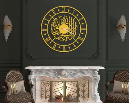 Sparkenzy designer metal wall clock | Islamic Wall Art | 2 Years Warranty