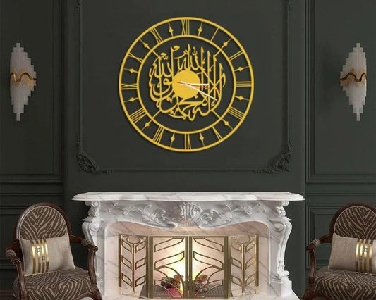 Sparkenzy designer metal wall clock | Islamic Wall Art | 2 Years Warranty