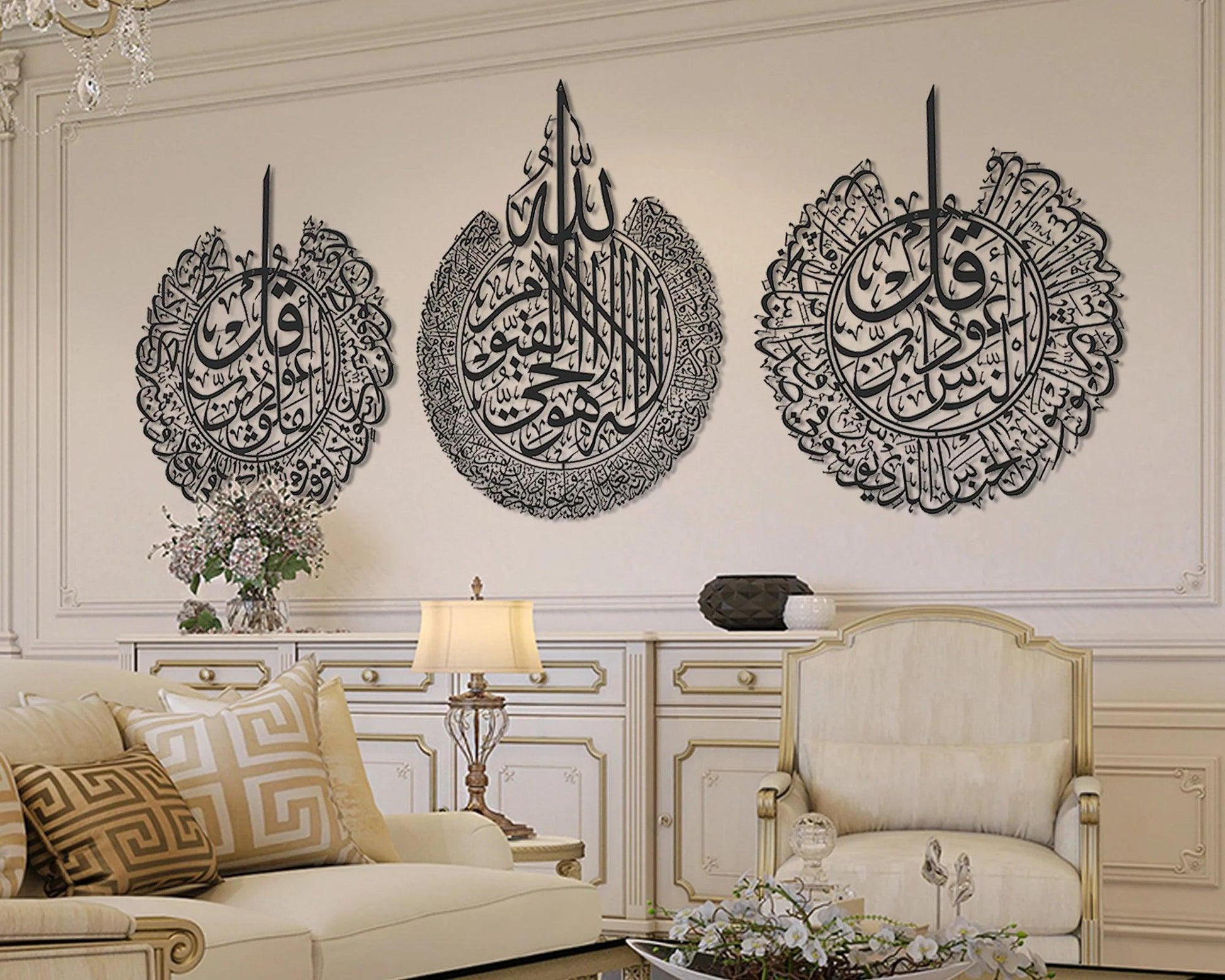 Sparkenzy Set of 3 Ayatul Kursi, Surah Al Falaq, Surah Nas, Metal Islamic Wall Art, Islamic Home Decor, Islamic Art, Quran Wall Art, Arabic 5 years Warranty