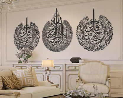 Sparkenzy Set of 3 Ayatul Kursi, Surah Al Falaq, Surah Nas, Metal Islamic Wall Art, Islamic Home Decor, Islamic Art, Quran Wall Art, Arabic 5 years Warranty