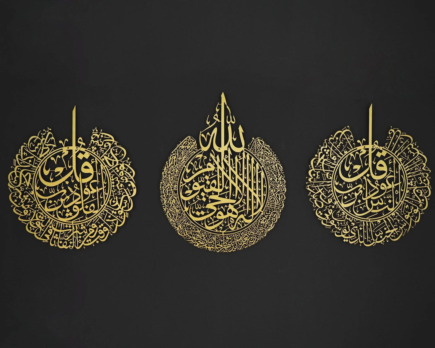 Sparkenzy Set of 3 Ayatul Kursi, Surah Al Falaq, Surah Nas, Metal Islamic Wall Art, Islamic Home Decor, Islamic Art, Quran Wall Art, Arabic 5 years Warranty