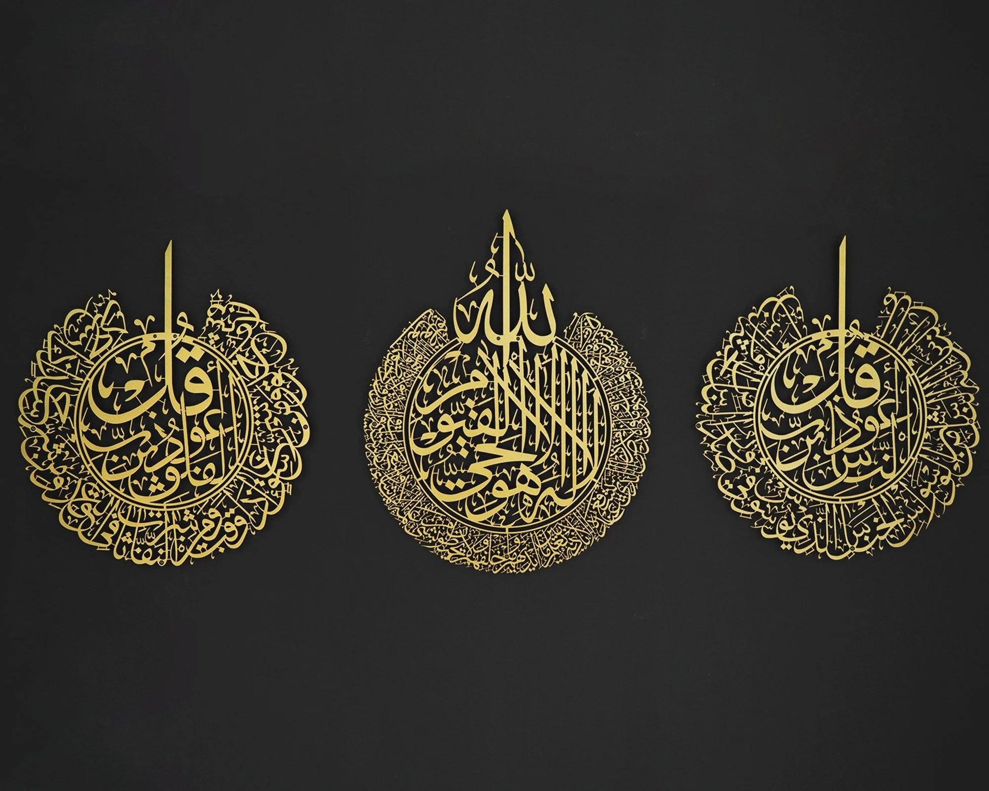 Sparkenzy Set of 3 Ayatul Kursi, Surah Al Falaq, Surah Nas, Metal Islamic Wall Art, Islamic Home Decor, Islamic Art, Quran Wall Art, Arabic 5 years Warranty