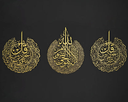 Sparkenzy Set of 3 Ayatul Kursi, Surah Al Falaq, Surah Nas, Metal Islamic Wall Art, Islamic Home Decor, Islamic Art, Quran Wall Art, Arabic 5 years Warranty
